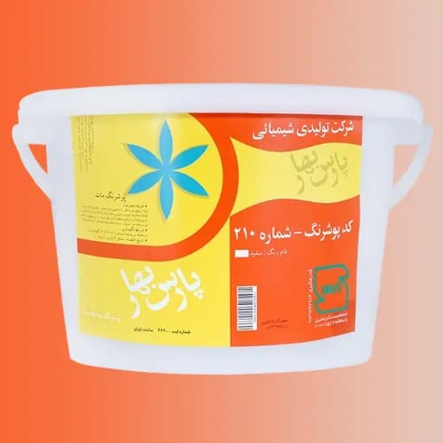 رنگ پلاستیک پارس بهار درجه 2 گالن 4 کیلویی کد 210
