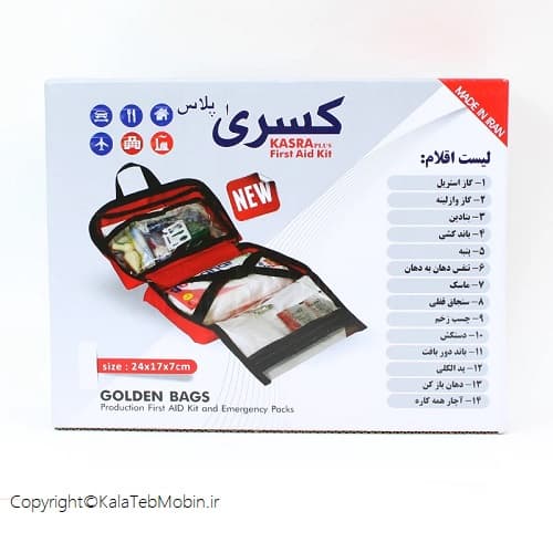 کیف کمک های اولیه کسری پلاس — تصویر ۶