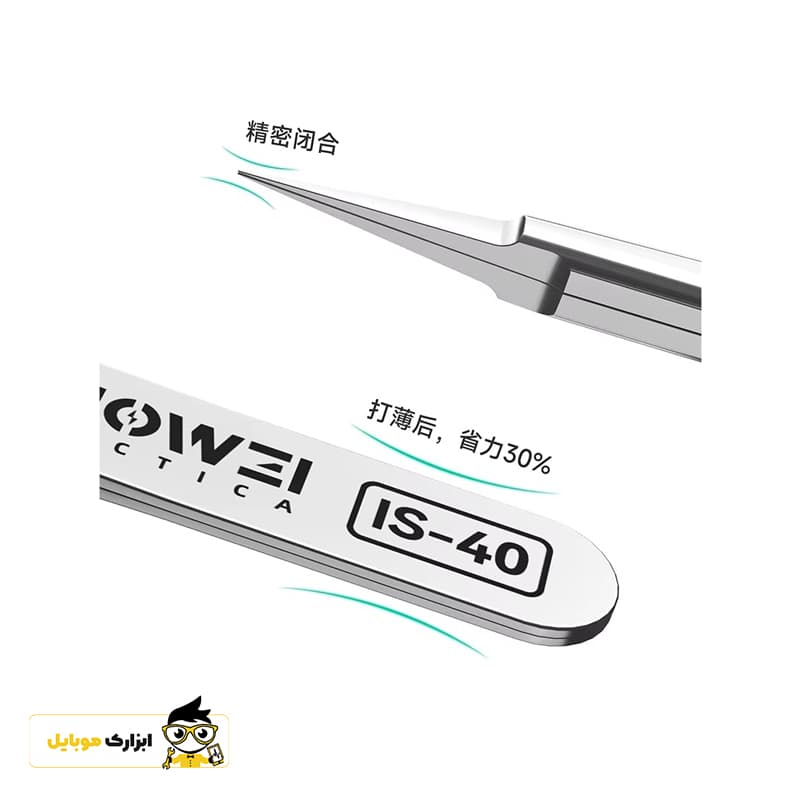 پنس سرصاف 3D لووی LUOWEI IS-40 — تصویر ۲
