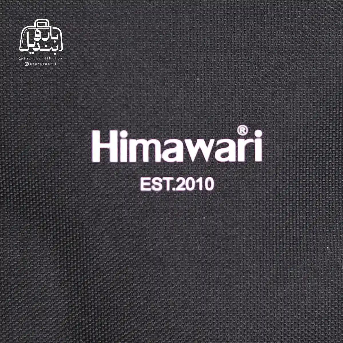 کوله‌پشتی هیماواری Himawari کد ۱۰۲۷ — تصویر ۸