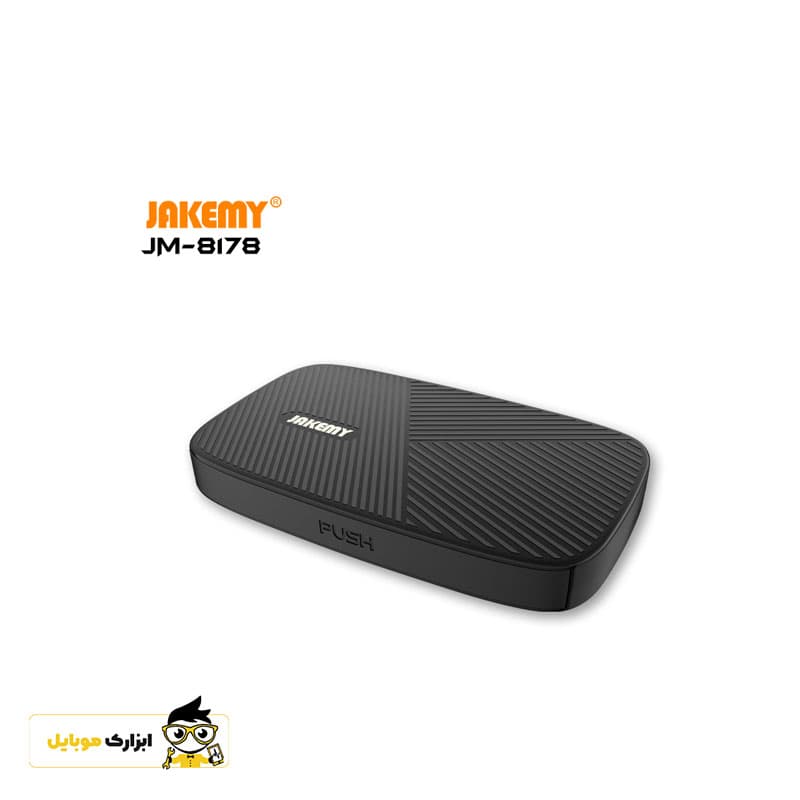 ست پیچ گوشتی جکمی JAKEMY JM-8178 — تصویر ۳