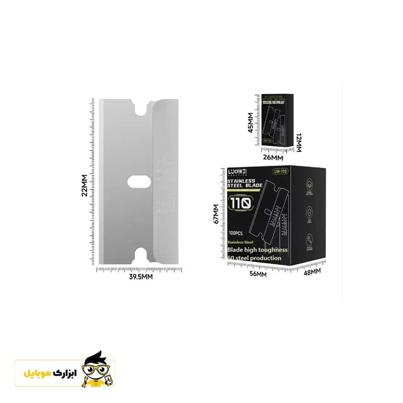 تیغ قاب بازکن 10عددی LUOWEI LW-110 — تصویر ۶