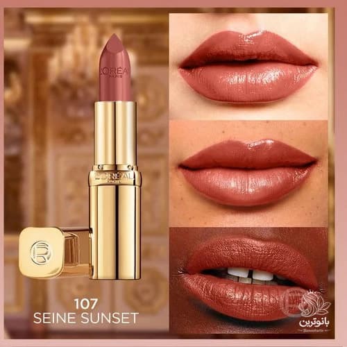 رژ لب نیمه براق ساتنی کالر ریچ لورال شماره 107 Seine Sunset — تصویر ۴