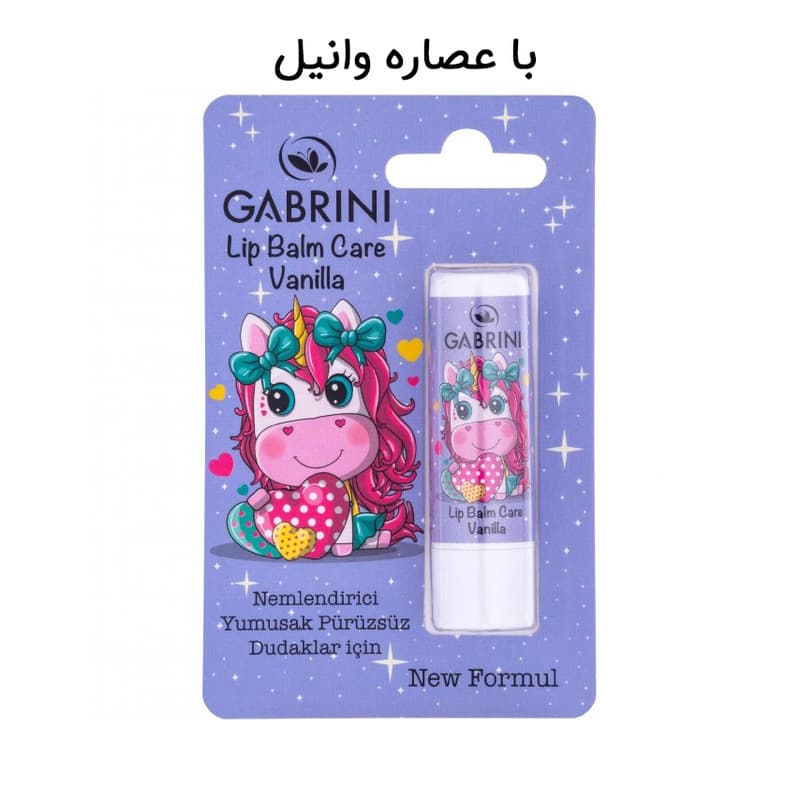 بالم لب گابرینی مدل care vanilla — تصویر ۲