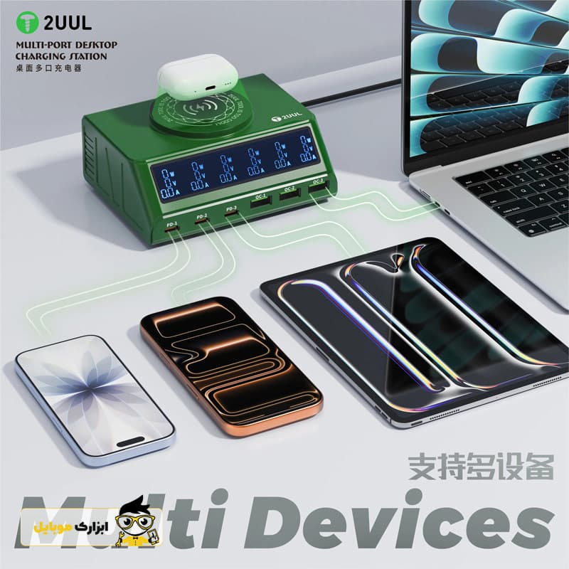 مولتی شارژر 2UUL PC11 — تصویر ۶