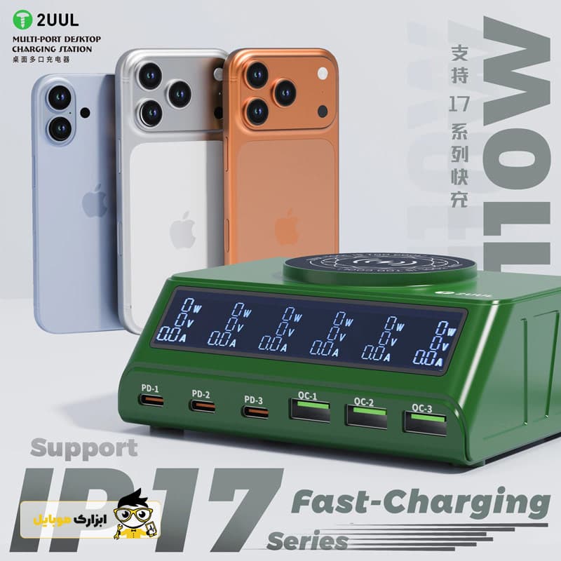 مولتی شارژر 2UUL PC11 — تصویر ۲