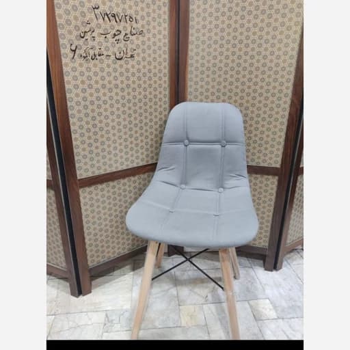 صندلی جدید مبلمان آپادانا apadana مدل 633606