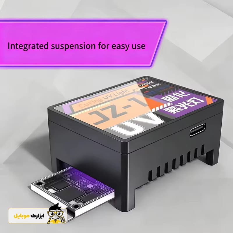 لامپ یووی شارژی JTX JZ-1 — تصویر ۲