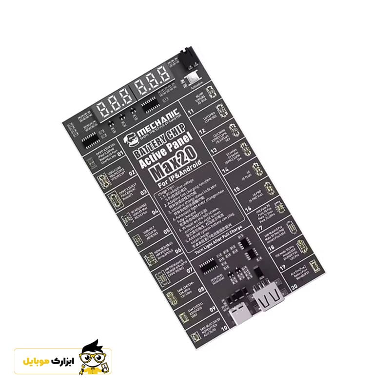 کیت شوک باتری موبایل آیفون و اندروید MECHANIC MAX 20 — تصویر ۳