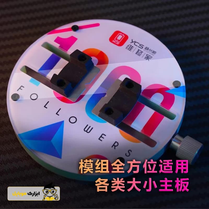 گیره برد و گیره آی سی YCS H03 PRO 1000 — تصویر ۴