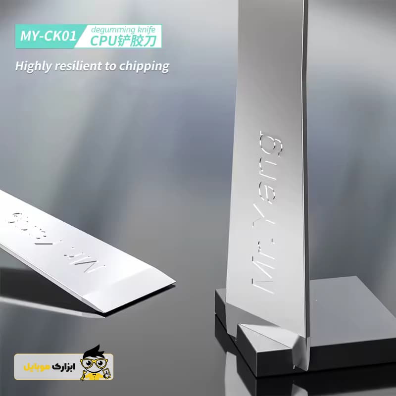 ست تیغ سایز 17 مدل Mr Yang MY-CK01 — تصویر ۶