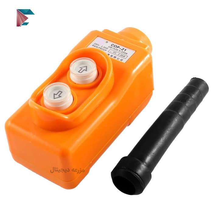 شستی جرثقیل دو دکمه تیپ قدرت 2.2KW ضد آب COP-21