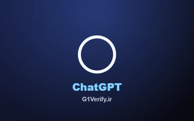 اکانت ChatGPT plus