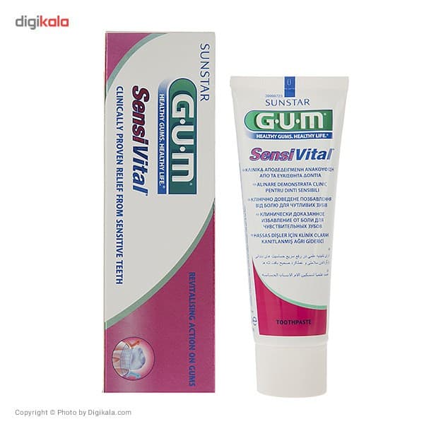 خمیر دندان جی یو ام مدل Sensivital حجم 75 میلی لیتر — تصویر ۵