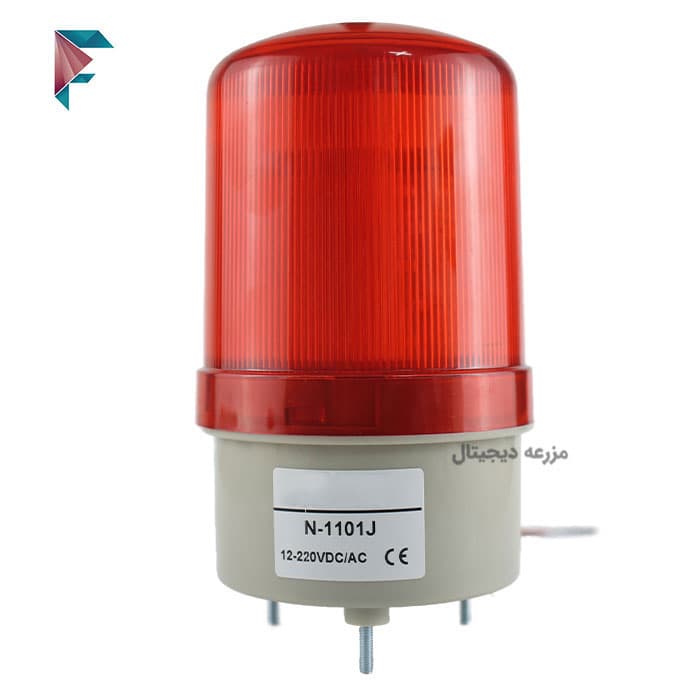 چراغ گردان LED | مولتی ورودی ( 12V | 24V | 110V | 220V) | قرمز