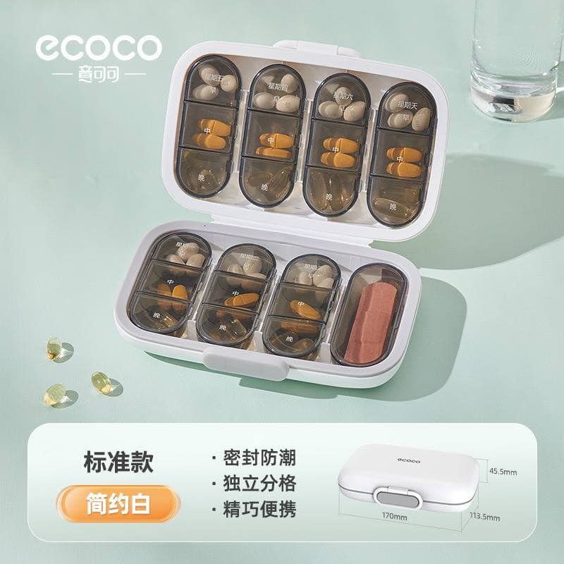 باکس نظم دهنده قرص و دارو برند ecoco E24164 — تصویر ۸