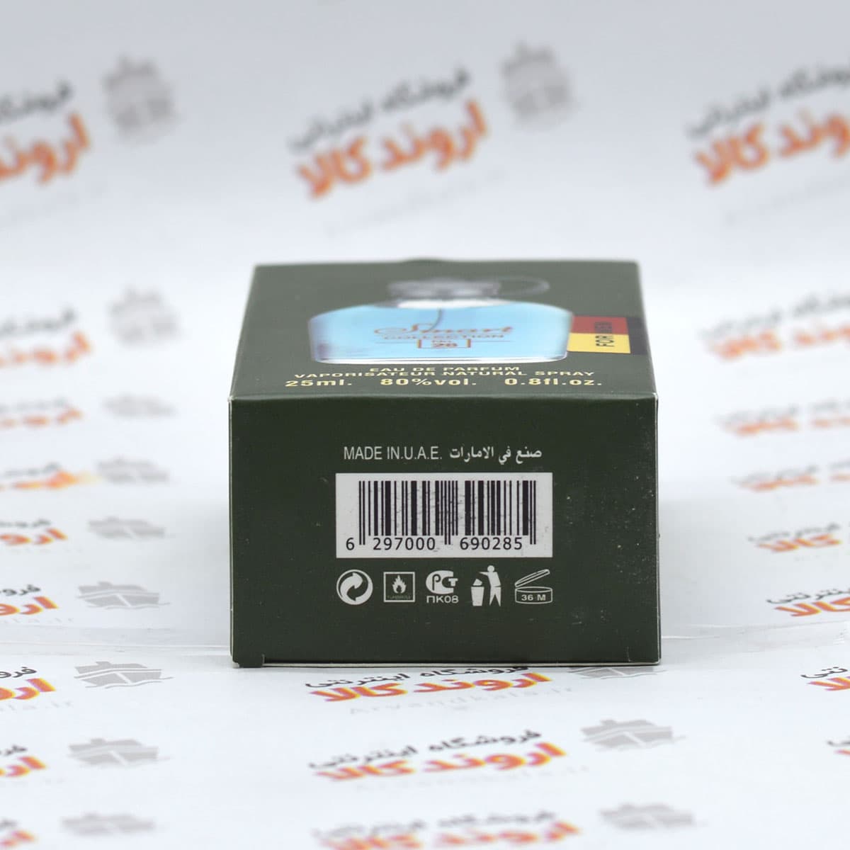 ادوپرفیوم مردانه اسمارت کالکشن کد 28 – 25 میل – رایحه هوگو سبز — تصویر ۵