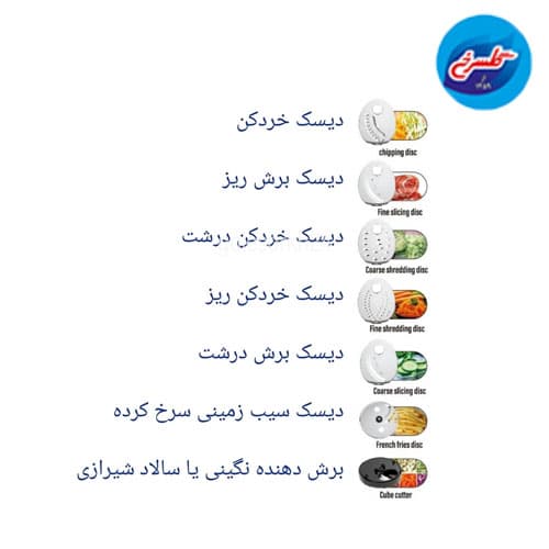سالادساز مایر مدل MR-1488 سفید — تصویر ۲