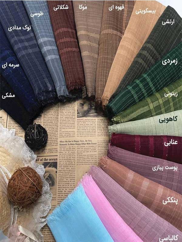 روسری نخی تکرنگ لمه دار کد ۷۸۵ — تصویر ۸