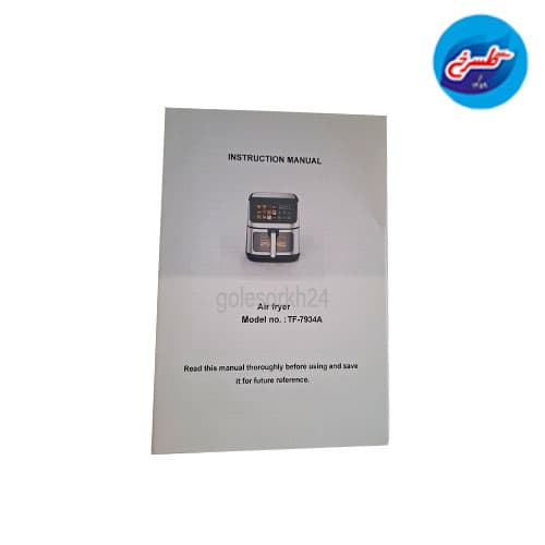 سرخکن تفال 15 لیتر پنجره ای مدل TFV7934A — تصویر ۸
