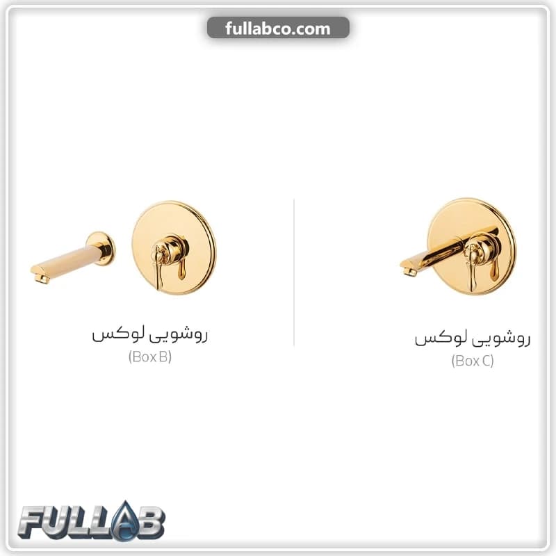 شیر روشویی لوکس (BOX B) و (BOX C) برند شیذر — تصویر ۴