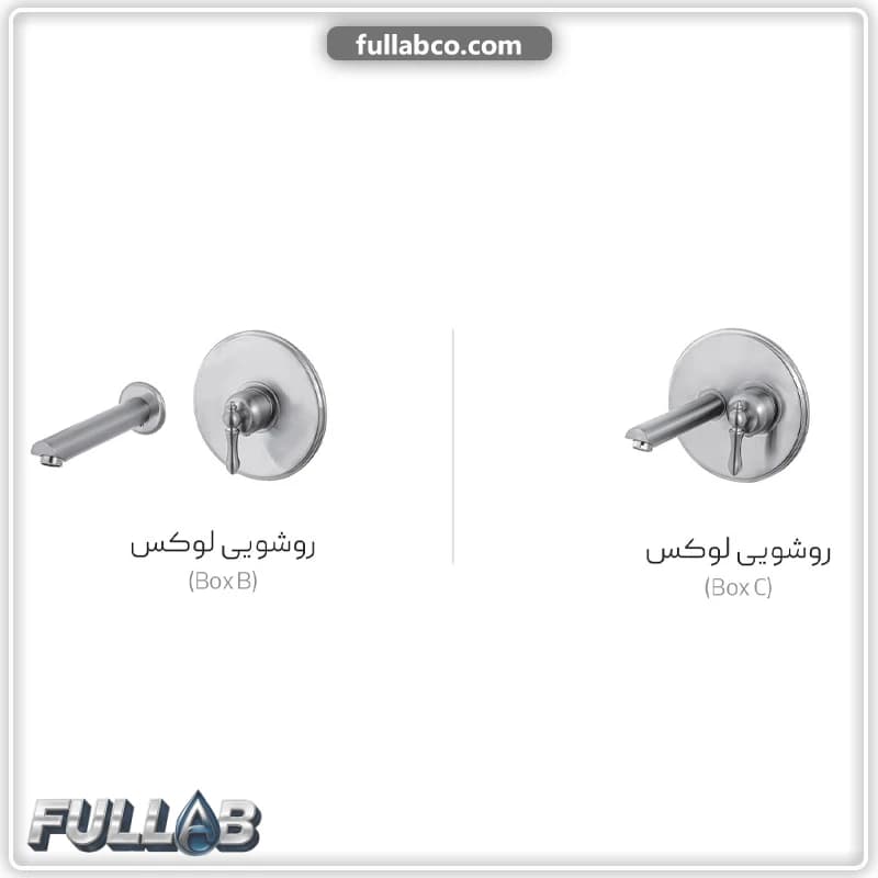 شیر روشویی لوکس (BOX B) و (BOX C) برند شیذر — تصویر ۲