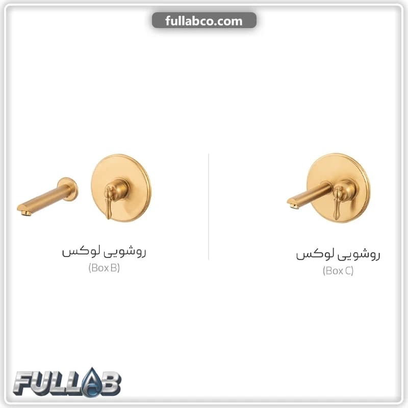 شیر روشویی لوکس (BOX B) و (BOX C) برند شیذر — تصویر ۳