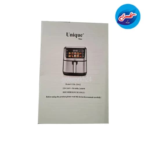سرخکن یونیک مکس 14 لیتر مدل UM-2062 — تصویر ۸