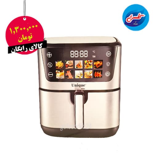 سرخکن یونیک مکس 14 لیتر مدل UM-2062