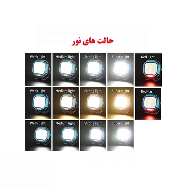 چراغ شارژی و کمپینگ مدل W894-1 — تصویر ۷