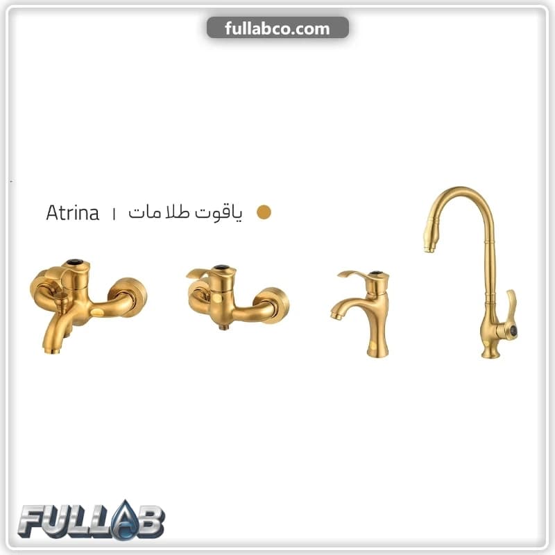 ست شیرآلات مدل یاقوت برند شیذر — تصویر ۲