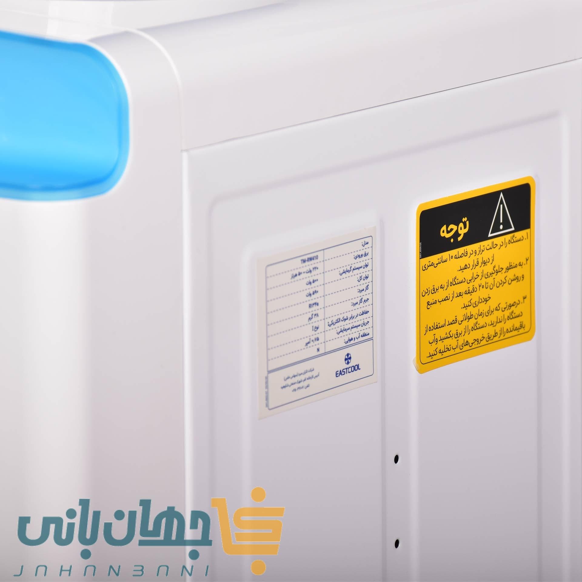 آبسردکن ایستکول یخچال دار TM-RW 410N — تصویر ۱۲