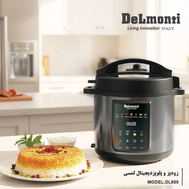 پلوپز ۸ نفره دلمونتی مدل DL880 — تصویر ۳