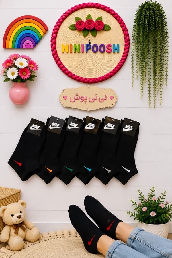 جوراب نوجوان و بزرگسال طرح نایک
