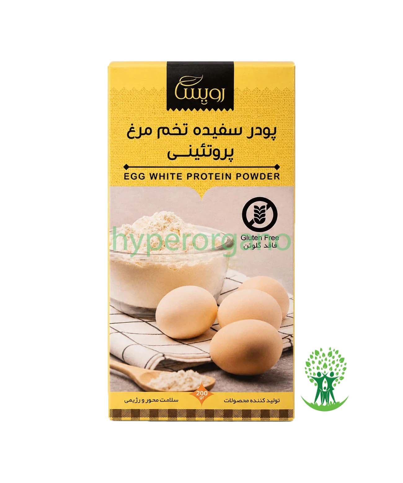 پودر سفیده تخم مرغ پروتئینی بدون گلوتن رویسا