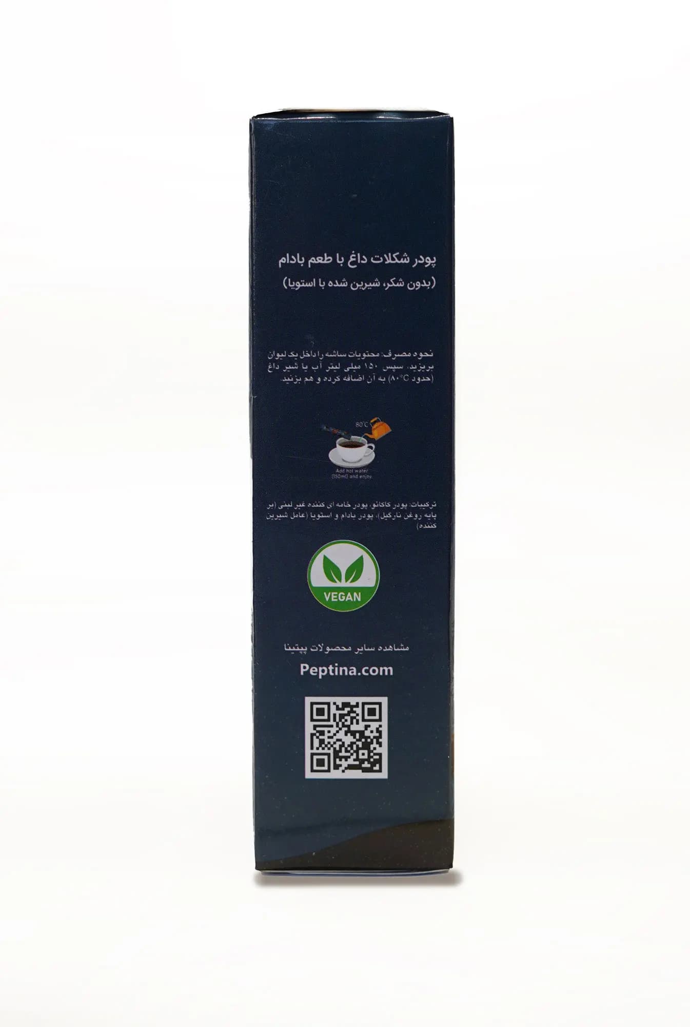 شکلات داغ با پودر شیر بادام پپتینا — تصویر ۷