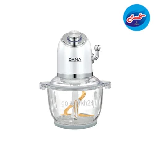 خردکن داما سفید مدل DCH3049
