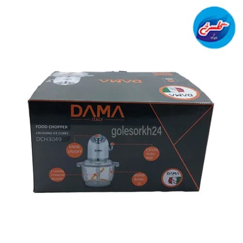 خردکن داما سفید مدل DCH3049 — تصویر ۴