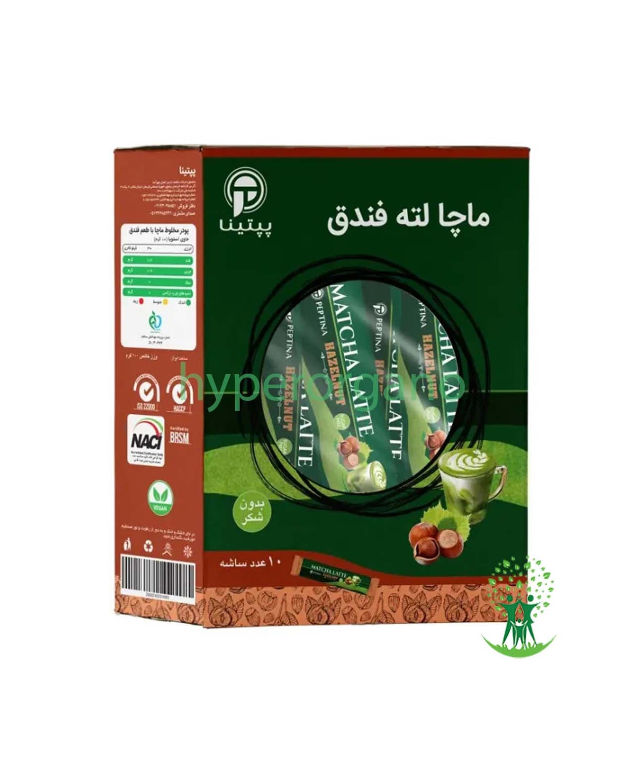 ماچا لته فندق پپتینا 10 ساشه ای