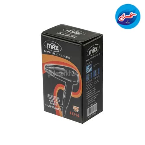 سشوار پرومکس تاشو مدل MXS-1050 — تصویر ۴