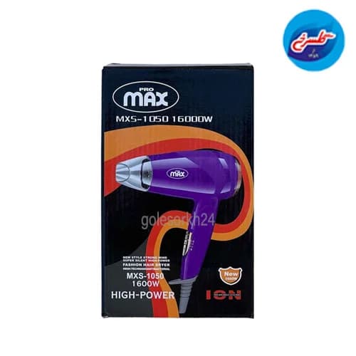 سشوار پرومکس تاشو مدل MXS-1050 — تصویر ۳