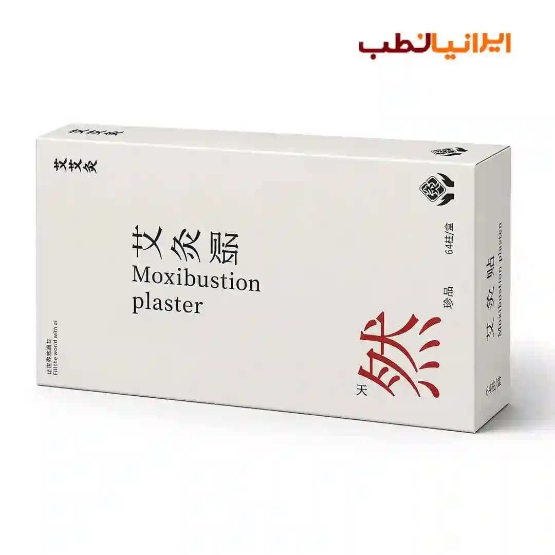 مینی موکسا پایه دار گیاهی 64 عددی