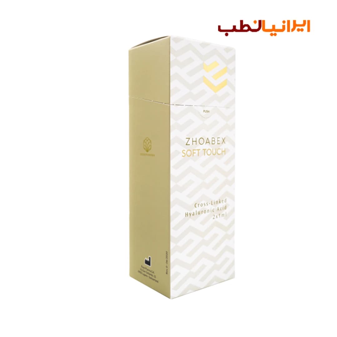 فیلر سافت تاچ ژوابکس Zhoabex Soft Touch