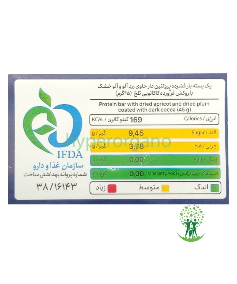 پروتئین بار زردآلو و آلو کیتاریچ | 45 گرم — تصویر ۲