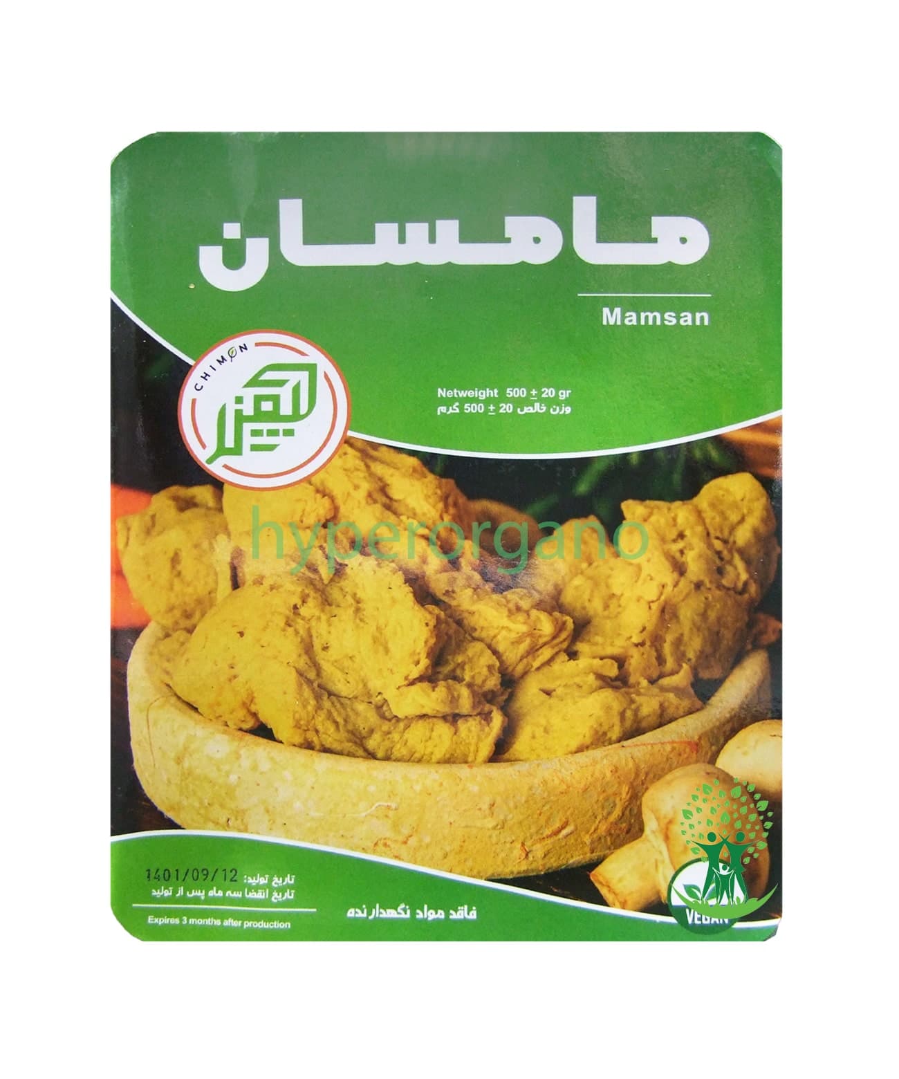 مامسان وگان چیمن 500 گرمی