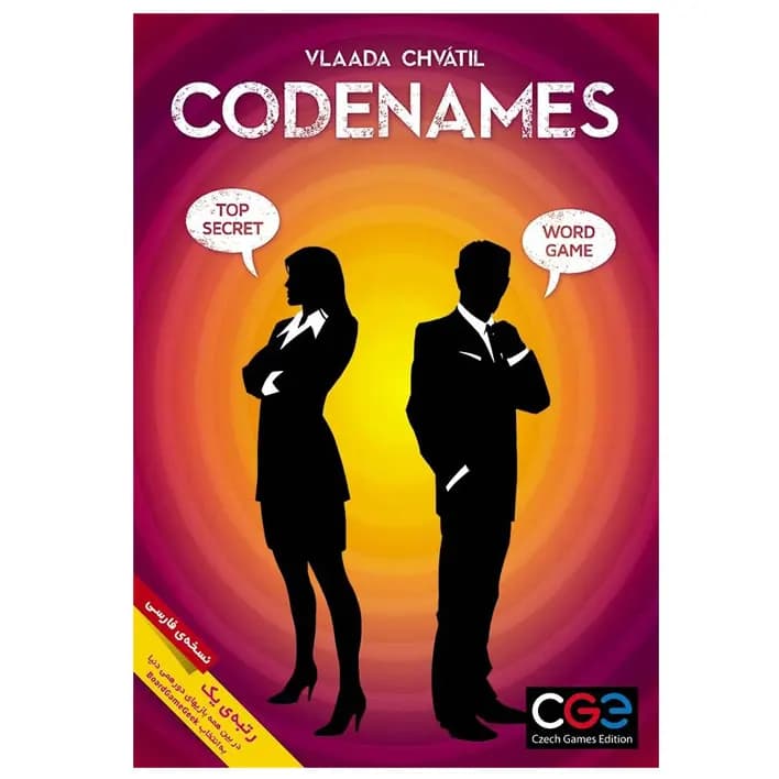 بازی فکری کدنیمز کلمات فارسی CODENAMES