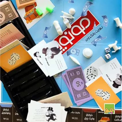بازی فکری مونوپولی بازیمن (MONOPOLY) — تصویر ۲