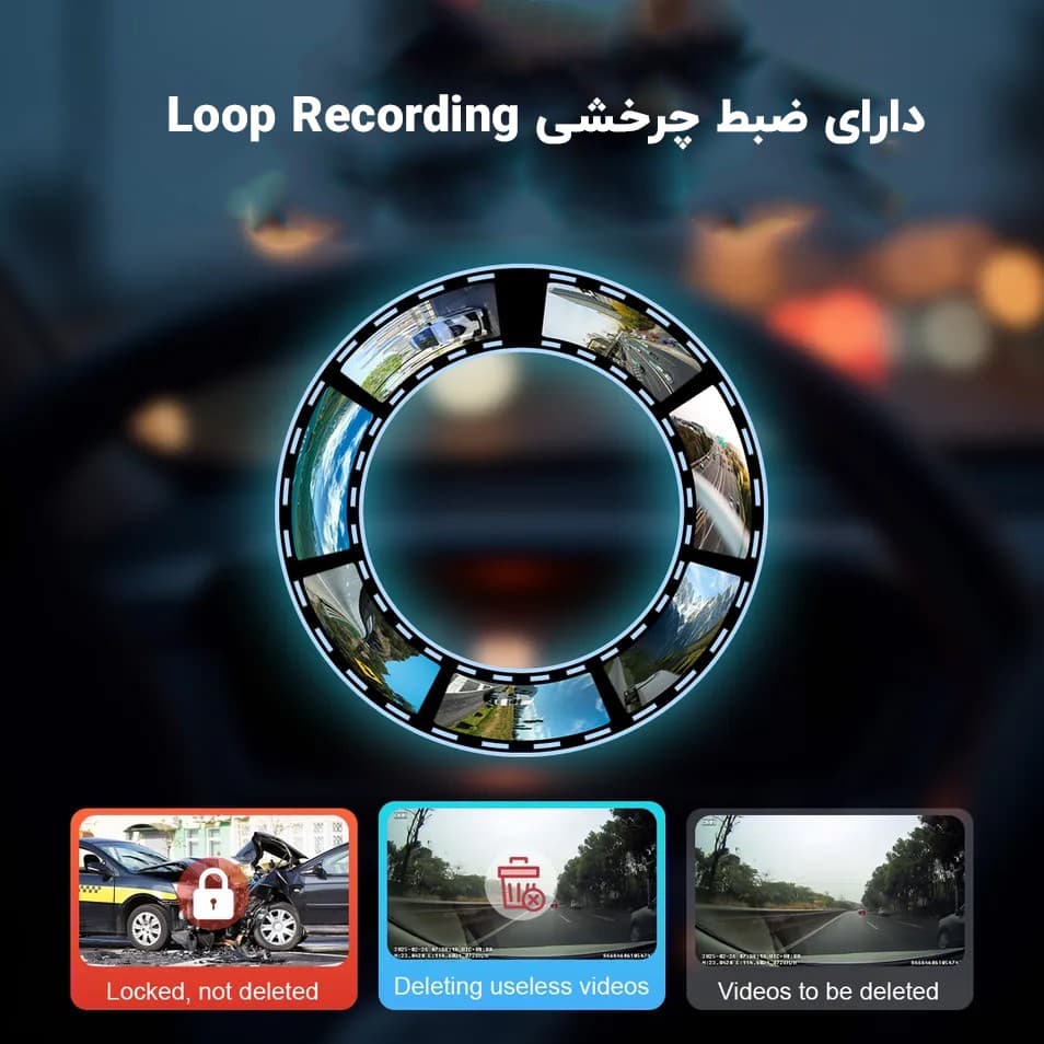 دوربین خودرو چهار لنزه سیم‌کارت‌خور مدل G94C | دارای ADAS، DMS، GPS هوشمند — تصویر ۴