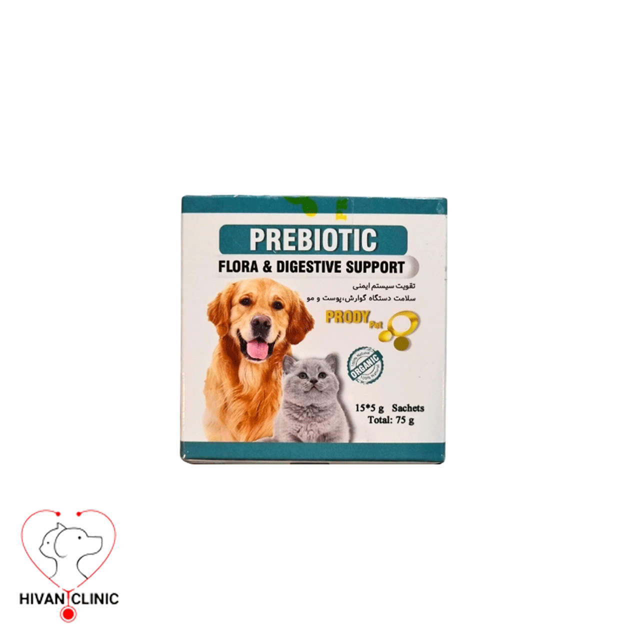 مکمل پروبیوتیک سگ و گربه پرودی ” prebiotic , prody “