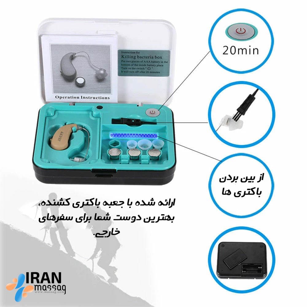 سمعک JECPP مدل KXw-212-KXW213 / 210 | با فناوری حذف نویز هوشمند — تصویر ۳